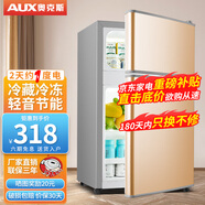 奥克斯（AUX）家用双门迷你小型冰箱 冷藏冷冻保鲜小冰箱 宿舍租房节能电冰箱 居家推荐-30升金 智能超薄【省电静音】