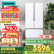 西门子（SIEMENS）484升 变频混冷多门四门大容量家用冰箱 家电国家补贴 以旧换新 精细分储独立双循环白 KM48EA20TI