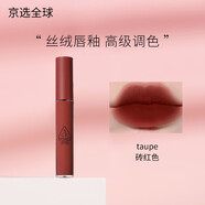 3ce丝绒哑光雾面唇釉口红百搭显白豆沙南瓜裸粉奶茶色 3CE丝绒唇轴TAUPE砖红色