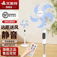 艾美特电风扇落地扇家用轻音安睡台式风扇大风力遥控循环摇头扇 16寸【遥控定时】特设静音档