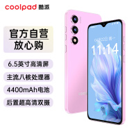 酷派（Coolpad）锋尚50 Lite全新超薄八核256G智能手机学生价便宜大屏百元机长续航老人老年备用机游戏电竞 蜜桃粉