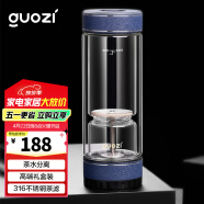 果兹（GUOZI）茶水分离杯双层高硼硅玻璃杯高档商务高颜值过滤茶水杯380ml蓝色