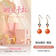 银千惠纯银南红玛瑙耳环女士2026新款轻奢耳钉耳坠生日礼物送妈妈女朋友 祥云南红耳坠+母亲节臻藏礼盒 高级感女生女士礼物/精美礼盒送老婆/配证书