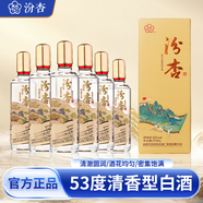 汾杏金藏53度高度清香型白酒礼盒山西杏花村整箱纯粮食 53度 475mL 6瓶
