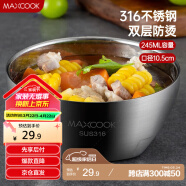 美厨（maxcook）316不锈钢碗 汤碗双层隔热 餐具面碗10.5cm MCWA428