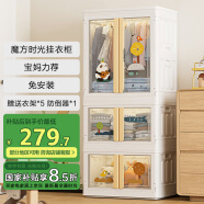 京东京造 熊熊儿童衣柜 童装衣物收纳柜宝宝裙子加高衣柜 64面宽3层