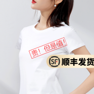 幻黛短袖t恤女夏季女装棉白色打底衫品牌纯色女士短袖新款印花白t恤女 白色款-圆领 L 【建议100-110斤】