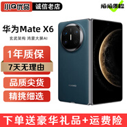 华为Mate X6二手手机分布式玄武架构 鸿蒙大屏AI 红枫原色影像折叠旗舰手机 折叠屏 深海蓝 16GB+512GB典藏版 99新