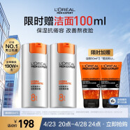 欧莱雅男士劲能醒肤露50ml*2去皱纹紧致抗皱补水保湿润肤乳液面霜护肤品