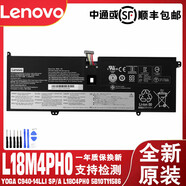 联想天骄原装YOGA C940-14 L18C4PH0 L18M4PH0 5B10T11586 笔记本电池