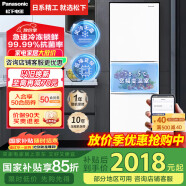 松下（Panasonic）【国家补贴】270升家用冰箱三开门超薄嵌入式电冰箱小户型60CM风冷无霜净味以旧换新NR-EC27WPB-W