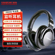 得胜 （TAKSTAR）音乐鉴赏头戴式耳机电脑K歌录音棚DJ现场封闭式专业录音监听耳机  PRO 82