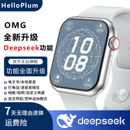 HELLO PLUM智能手表Watch S10顶配版男女蓝牙通话超长续航ultra3+运动手环GPS防水双离线支付nfc成人智能手表 顶配版-OMG【银色】内置Deepseek功能