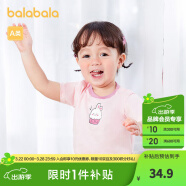 巴拉巴拉婴儿t恤宝宝打底衫女童上衣男短袖夏季全棉可爱 粉红60035 100