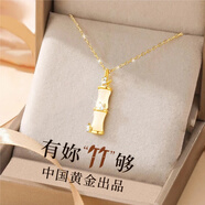珍尚银中国黄金授权竹节和田玉银项链女吊坠生日礼物纪念送女友老婆妈妈