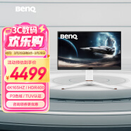 明基（BenQ）EX271U 莫比乌斯MOBIUZ 27英寸4K165HZ IPS/HDR400/eARC 3A游戏显示器