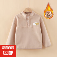 儿童加绒卫衣男童女童秋冬加厚上衣中大童洋气宝宝休闲保暖打底衫 咖色 160码（建议身高145-155cm）