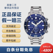 【二手99新】天梭(TISSOT)瑞士手表 海星系列钢带石英男士手表动感运动潜水表运动表 蓝盘 T120.417.11.041.00 礼盒装