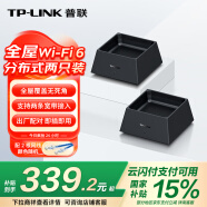 普联（TP-LINK） 全屋WiFi6 子母路由器 AX3000分布式两只装K20 千兆无线双频 别墅大户型易展无缝漫游 即插即用