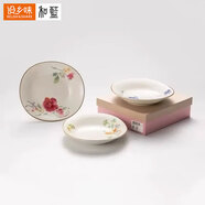 Nature Living日本和蓝古伊万里花浪漫饭碗陶瓷盘子大深菜盘家用餐具礼盒套装 堂春多用盘 22.5cm 3个