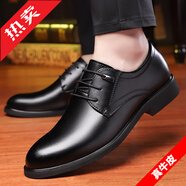 豪奥斯小码皮鞋36-37男鞋特小号皮鞋商务正装内增高6厘米布洛克德比鞋男 黑色 36