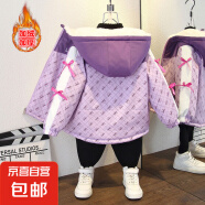 男童冬装加绒加厚收腰风衣女秋冬款兔子印花连帽棉衣外套 满印蝴蝶结加绒风衣紫色 90
