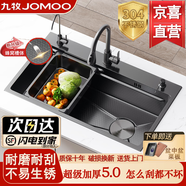 九牧水槽加厚5mm纳米枪灰色SUS304不锈钢洗菜盆池厨房手工大单槽家用 D套餐【抽拉龙头+净水龙头皂液】 68x46x22【5.0mm加厚+顺丰速达】
