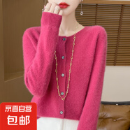【高品质】100%羊毛开衫外套女士秋冬外穿薄款短款百搭小香风 树莓红 XL