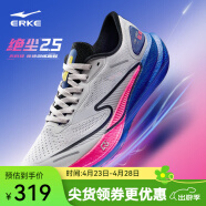 鸿星尔克（ERKE）绝尘2.5马拉松竞速跑步鞋减震运动鞋防滑跑鞋透气男鞋 云雾灰/正黑 44