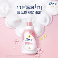 多芬（Dove）屈臣氏Dove浓密沐浴泡泡400ml 多包装随机发货 樱花甜香 400ml 1瓶