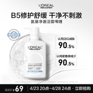 欧莱雅男士温和保湿补水净澈氨基酸洗面奶洁面乳啫喱185ml护肤品送男友