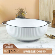 肃匠餐具家用套装碗盘简约米饭碗盘套装纯白釉下彩陶瓷碗微波炉用 山田10.5英寸双耳碗 1头