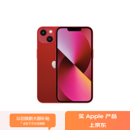 Apple/苹果 iPhone 13 (A2634) 128GB 红色 支持移动联通电信5G 双卡双待手机
