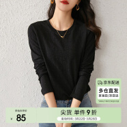 尚都比拉内搭长袖打底衫女春秋圆领宽松高级感T恤上衣小个子 黑色 L 