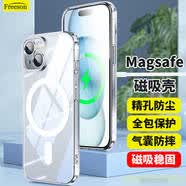 Freeson 适用苹果iPhone15 Plus手机壳MagSafe磁吸无线充电保护套镜头全包四角气囊防摔晶透TPU外壳  透明