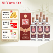 全兴 大曲尊品6 浓香型白酒 52度 500ml*6 整箱装