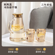 MARTIGUES冷水壶家用高颜值客厅装凉白开水杯玻璃耐高温水壶泡凉茶瓶冰扎壶 一壶两杯轻奢琥珀色