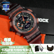 卡西欧（CASIO） 男表女表卡西欧手表男女情侣表学生时尚运动表太阳能双显电子表 GA-110LS-1APR冰韧橙人气推荐