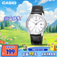 卡西欧（CASIO）手表男士运动考试石英学生日韩腕表送男友礼物MTP-1183E-7A