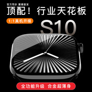 HELLO PLUM智能手表Watch S10顶配版男女蓝牙通话超长续航ultra3+运动手环GPS防水双离线支付nfc成人智能手表 S10Watch ProMax【亮面黑】