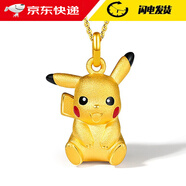 巴克乐乐磨砂幸运皮卡丘项链潮男女金色锁骨链可爱公仔精灵宝可梦吊坠 X132乖萌皮卡丘(含链条)