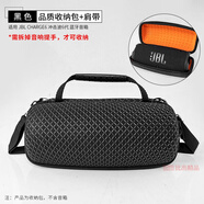 比博欧适用JBL音响CHARGE6冲击波六音箱收纳包透音保护套charge6蓝牙音箱便携收纳盒冲击波6音响收纳包 黑橙【便携收纳包】