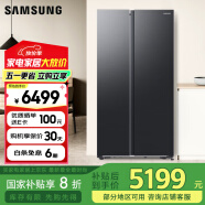 三星（SAMSUNG）654升三星AI神冰箱 一级能效AI节能家用无霜双开门冰箱 超大容量 除菌除异味冰箱 家电国家补贴 654L RS62DG50B8B1SC 浩瀚黑