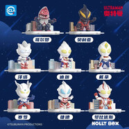 ULTRAMAN奥特曼微场景夜灯发光摆件赛罗奥特曼打怪兽玩具男孩可爱公仔礼物 奥特曼全套8款 微场景发光摆件