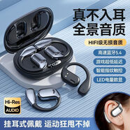 sony索尼适用耳挂式运动蓝牙耳机防噪音云感佩戴防掉重低音HiFi音质男女款华为苹果安卓通用 黑【HiFi音质效云感佩戴】旗舰版
