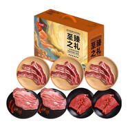 恒都牛肉礼盒3500g