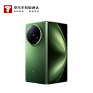 vivo X Fold5 16GB+512GB 青松 等效6000mAh蓝海电池 超可靠三防折叠屏 AI 折叠屏手机【京东快递】