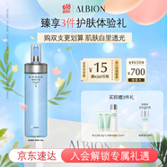 澳尔滨清新焕白渗透乳肌底乳200g清爽型美白补水保湿乳液奥尔滨