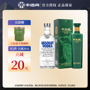 绝对伏特加40度原味500ml 调制酒基酒原装进口 500ml+天佑德出口型和平版