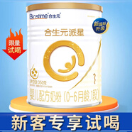 合生元派星1段350g罐装牛奶粉婴幼儿配方奶粉0-6个月宝宝适用法国进口 1段350克